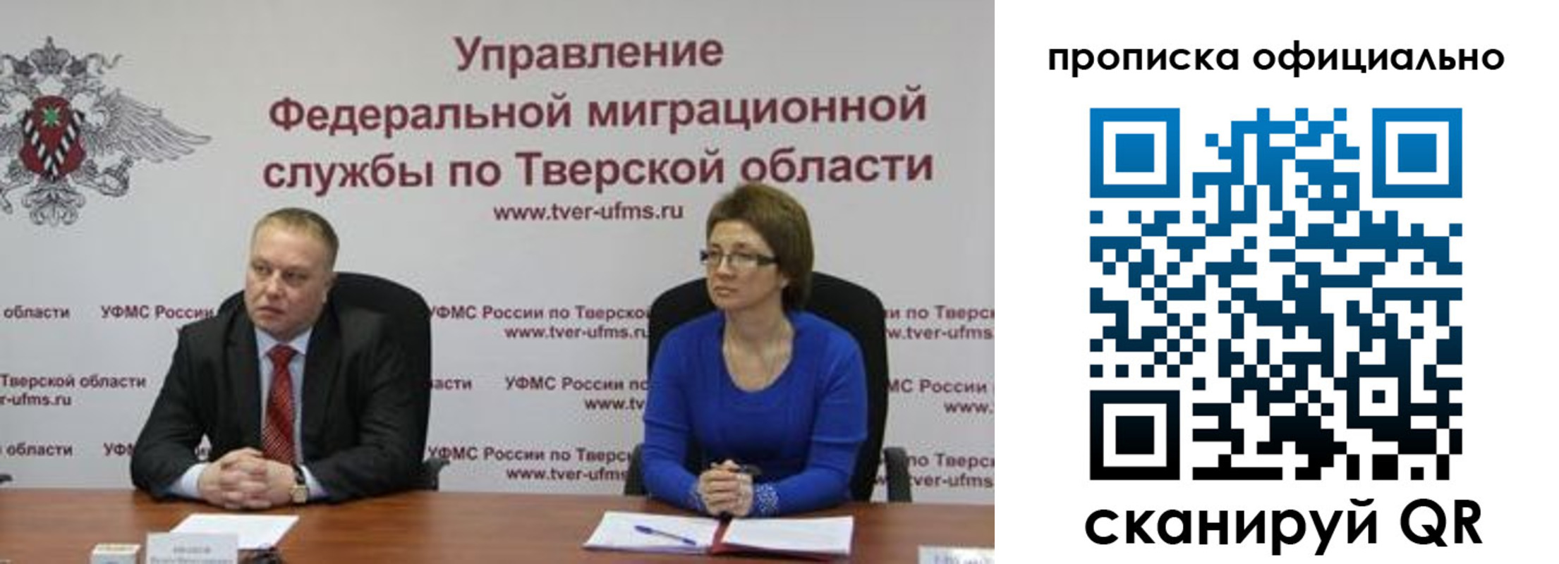 найти адрес прописки в Кирове
